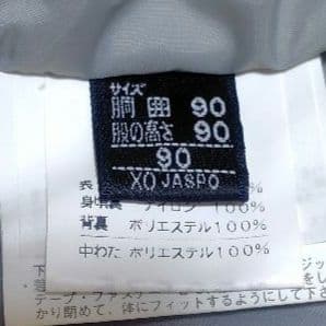 ellesse　スキーウェア　上下セット　メンズ