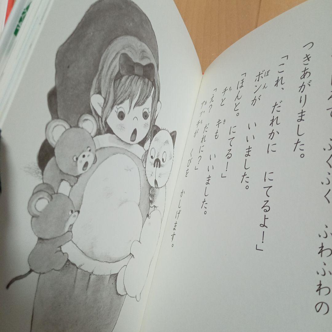 ポプラ社　小さなおばけシリーズ　20冊セット