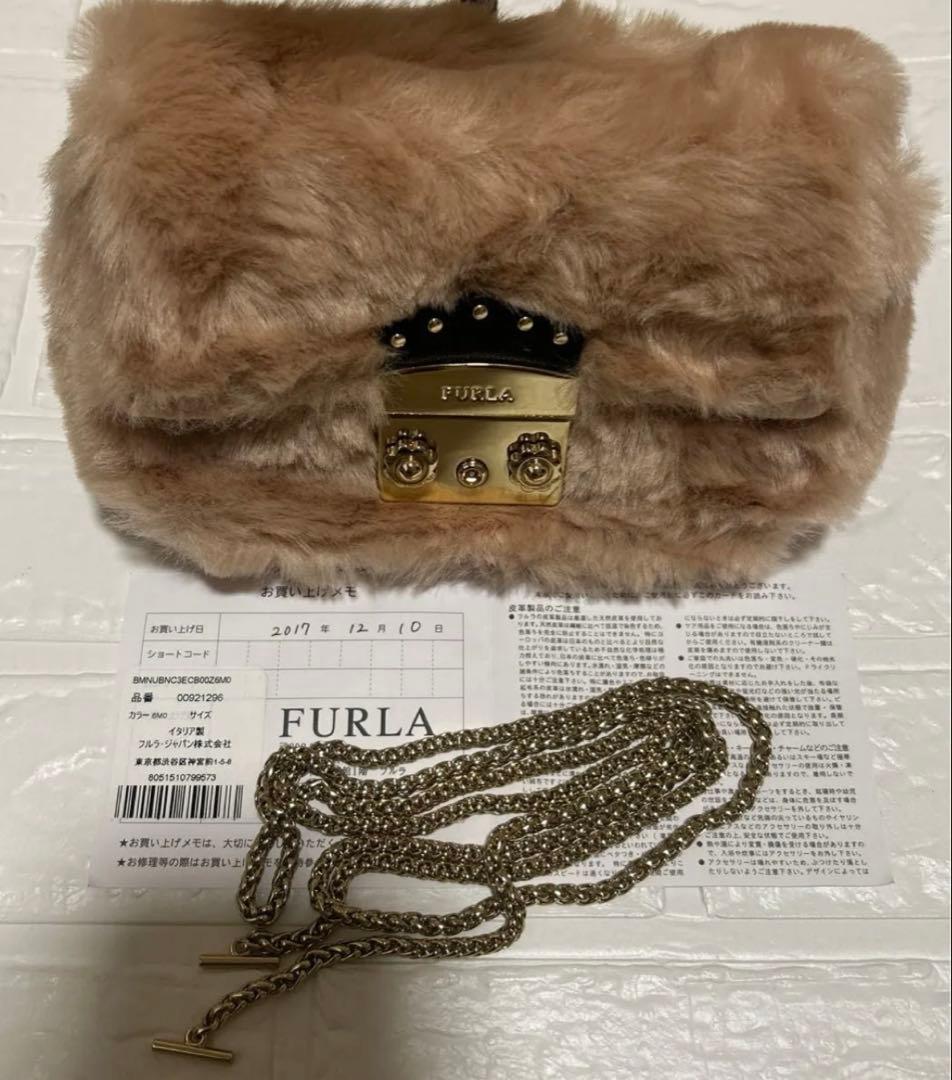 新品未使用品FURLA フルラ メトロポリス ファー ショルダーバッグ ベージュ