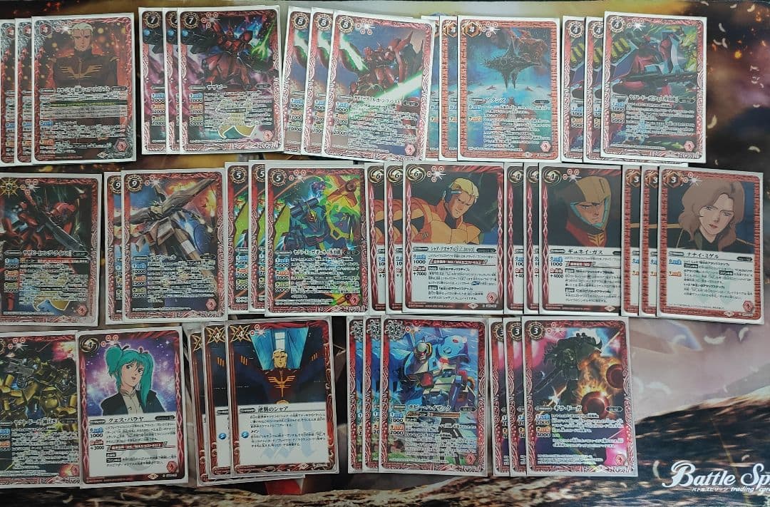 ミ*ー様 【11月10日まで】バトスピ 引退品 ガンダム