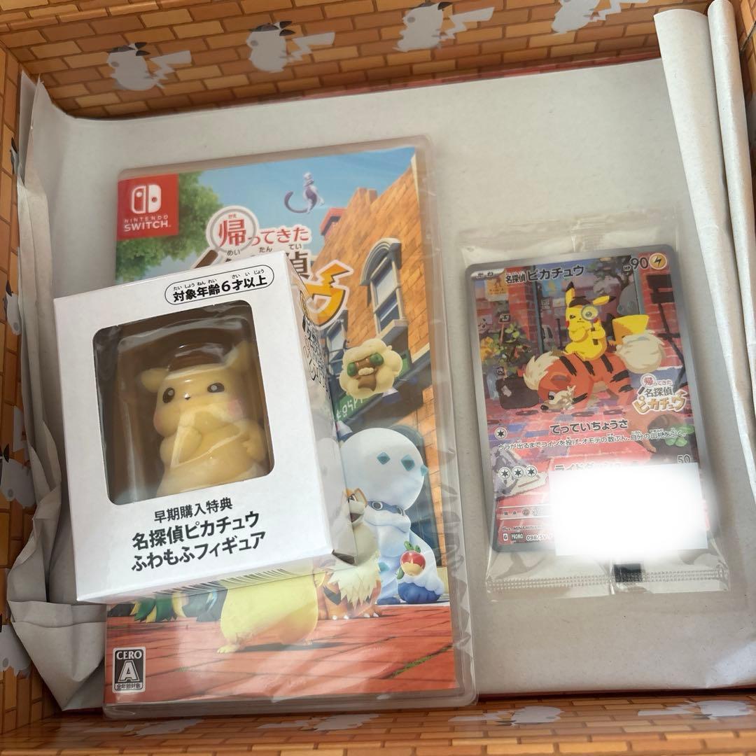 帰って来きた名探偵ピカチュウ プロモカード ふわもふフィギア