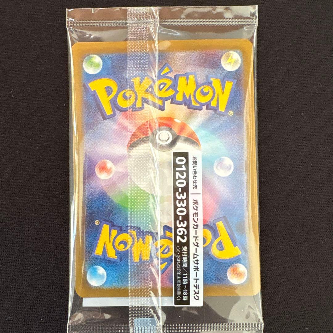 帰って来きた名探偵ピカチュウ プロモカード ふわもふフィギア