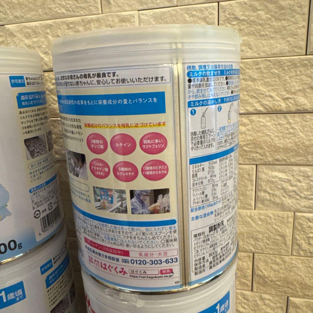 森永 はぐくみ　大缶800g×8缶