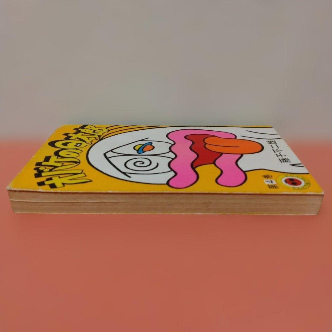 楳図かずお 「猫目小僧」全５巻 全初版 小学館 少年サンデーコミックス