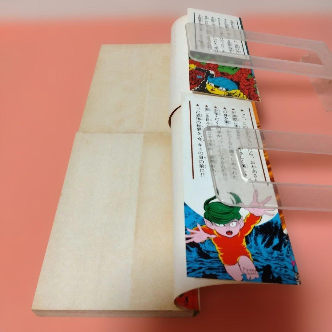 楳図かずお 「猫目小僧」全５巻 全初版 小学館 少年サンデーコミックス