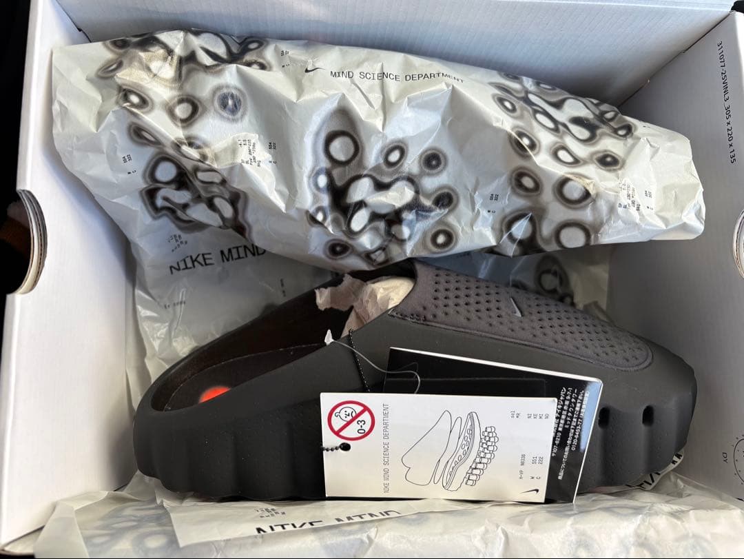 Nike Mind 001 Mules メンズ 27.0㎝