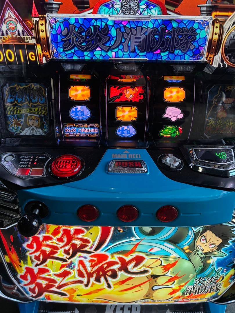 九州着　スマスロ 実機　L炎炎ノ消防隊jG＋スマスロユニット