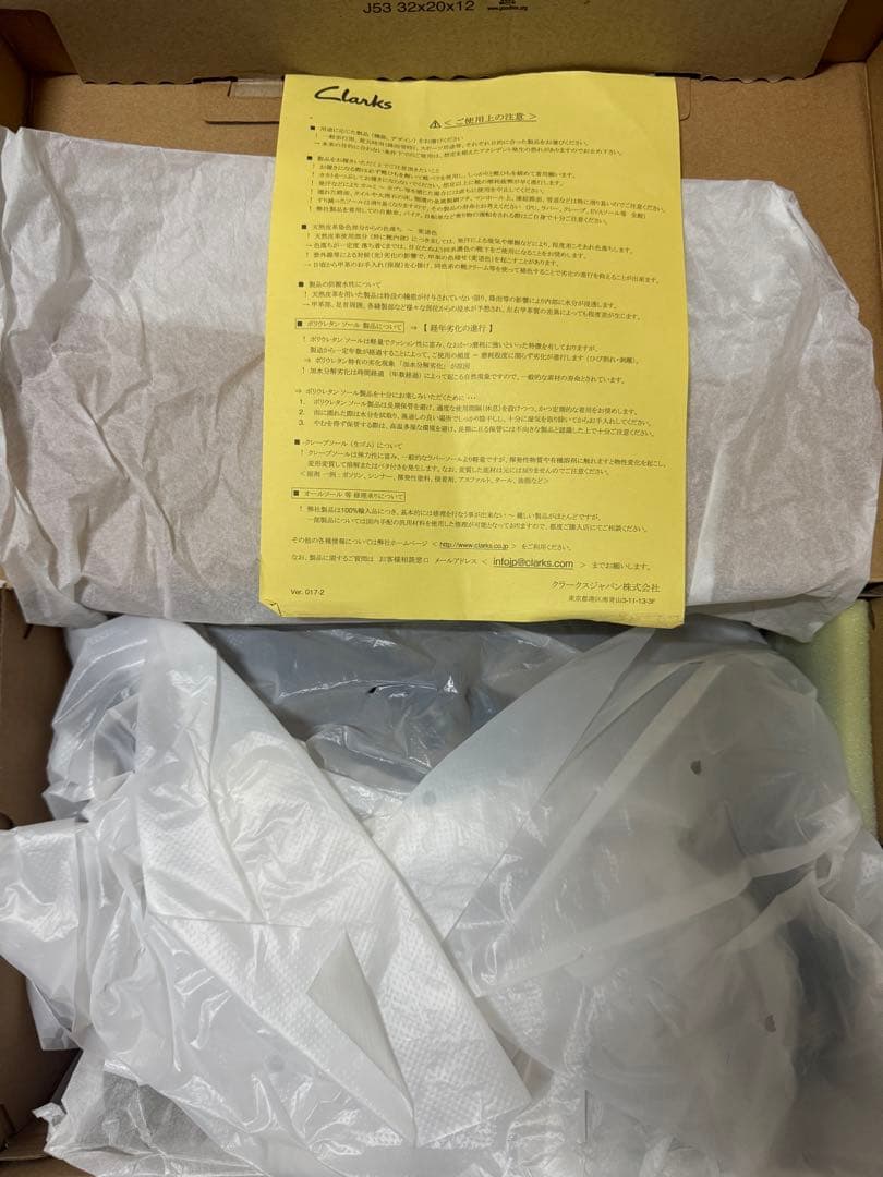 Clarks クラークス Wallabee ワラビー Cow Print 新品