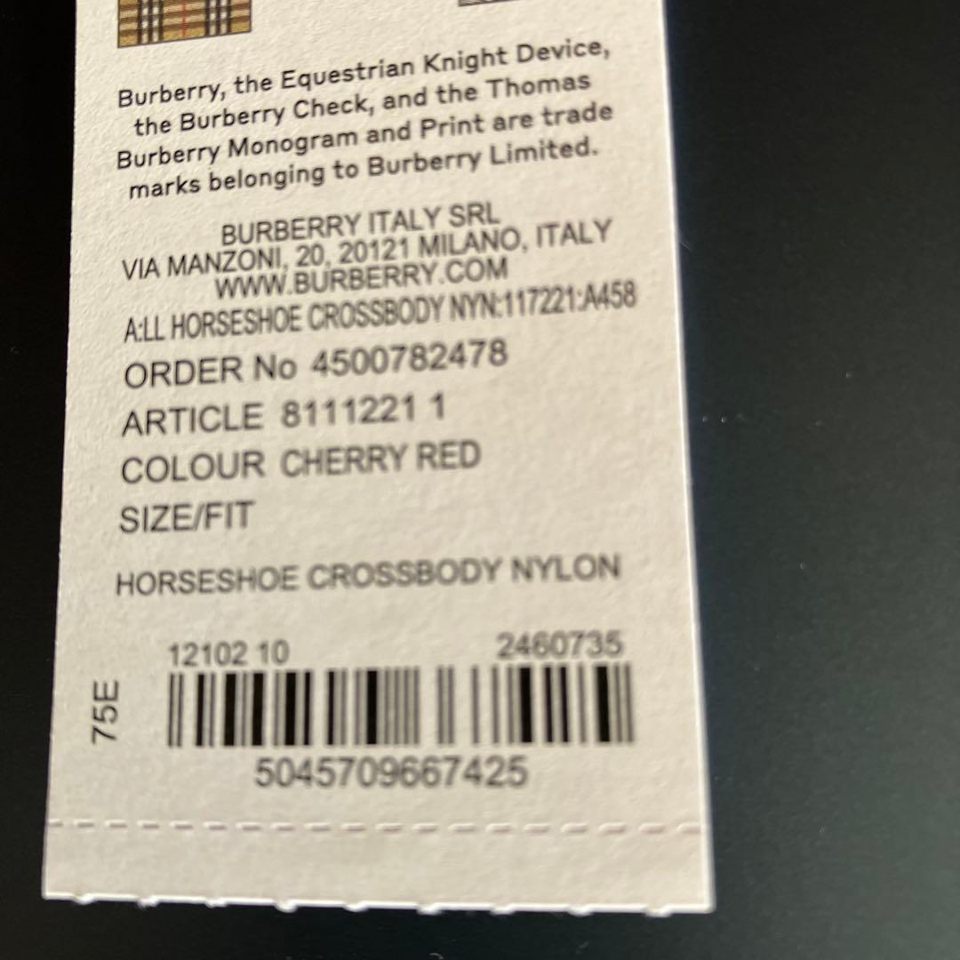 【2月で終了】【新品未使用】バーバリーホースシュークロスボディバッグ