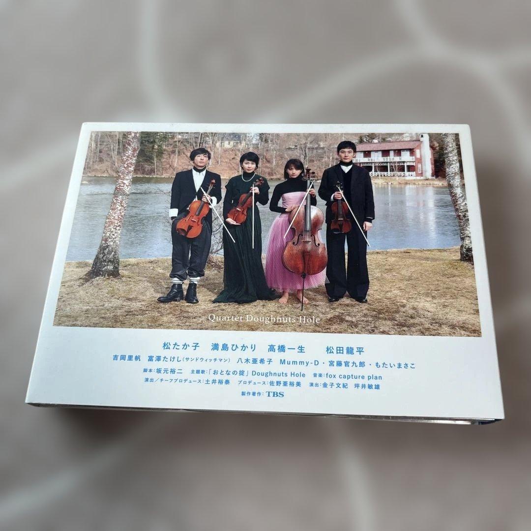 ドラマ　カルテット DVD BOX 坂元裕二