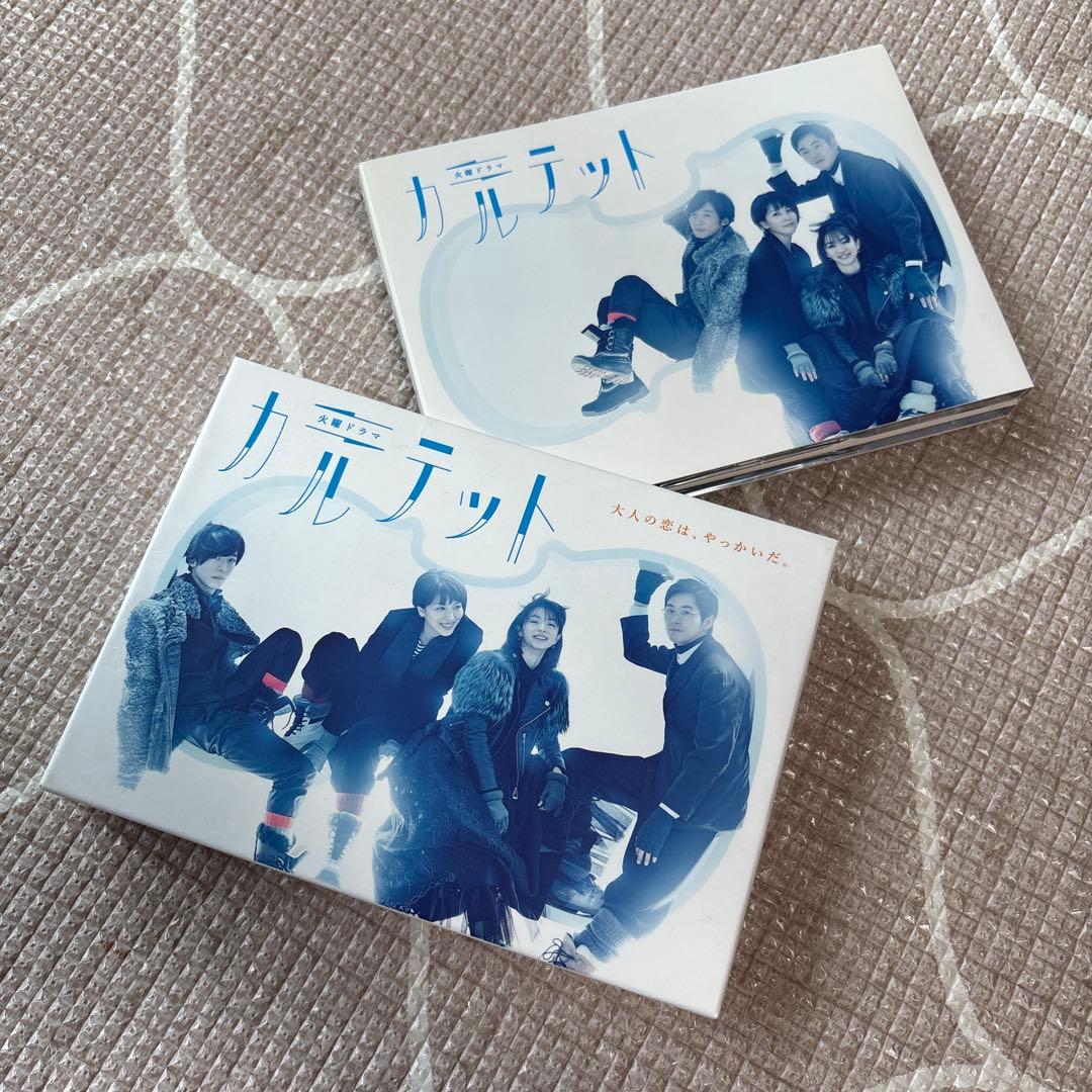 ドラマ　カルテット DVD BOX 坂元裕二