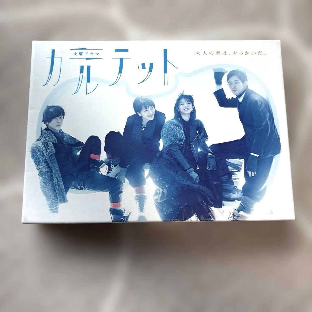 ドラマ　カルテット DVD BOX 坂元裕二