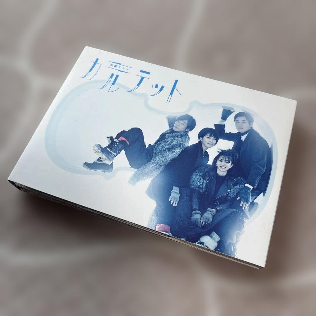 ドラマ　カルテット DVD BOX 坂元裕二