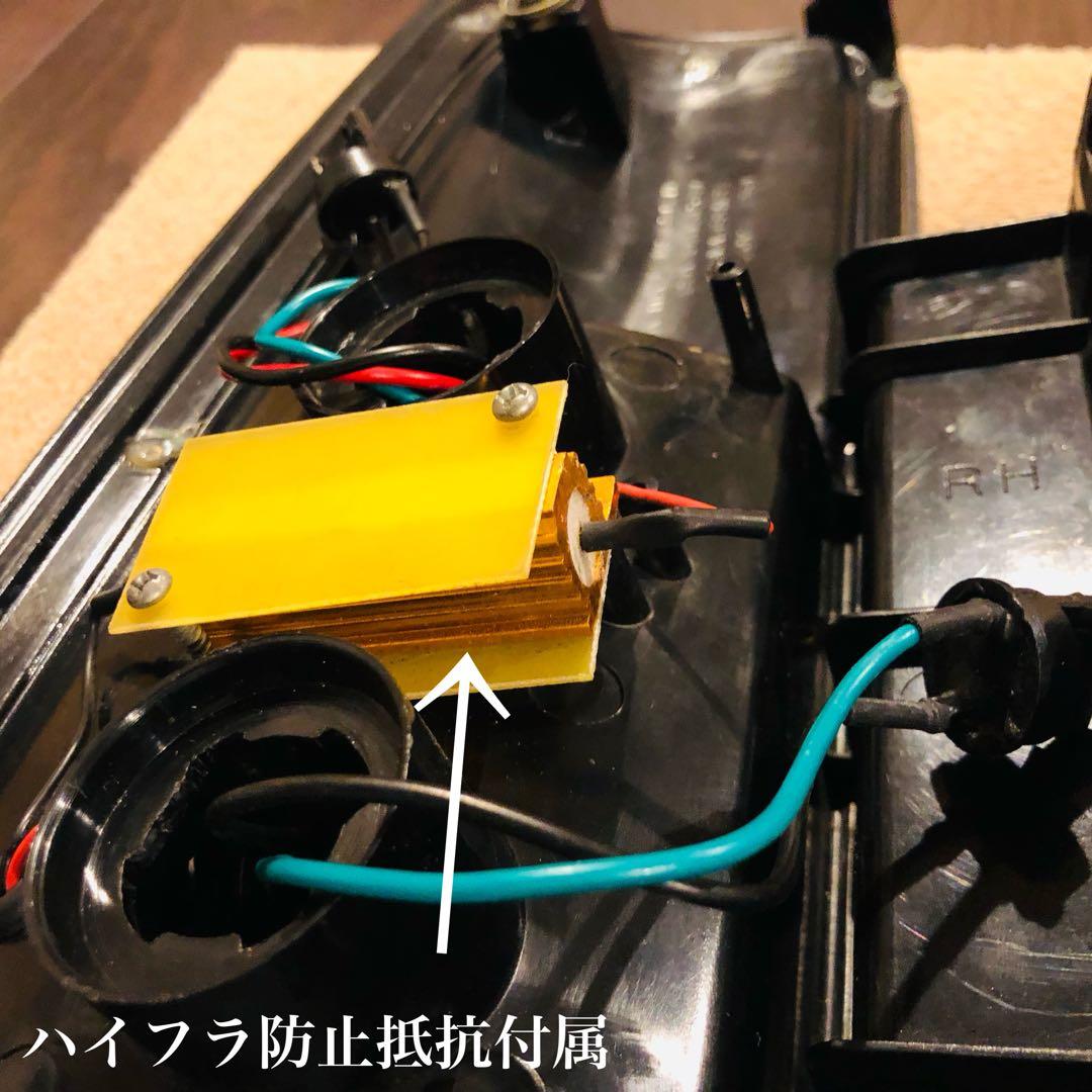 ジムニー JB23W(1~10型)専用リアファイバー LED クリアテールランプ