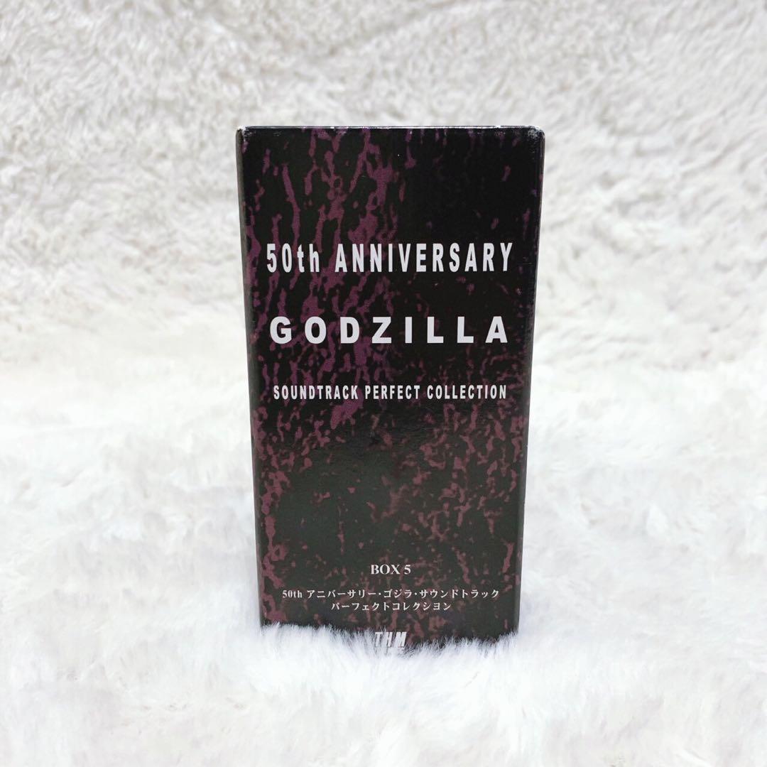 50thアニバーサリーゴジラサウンドトラックパーフェクトコレクションBOX5