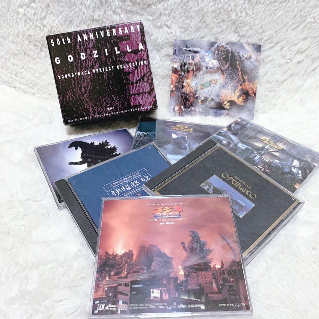 50thアニバーサリーゴジラサウンドトラックパーフェクトコレクションBOX5
