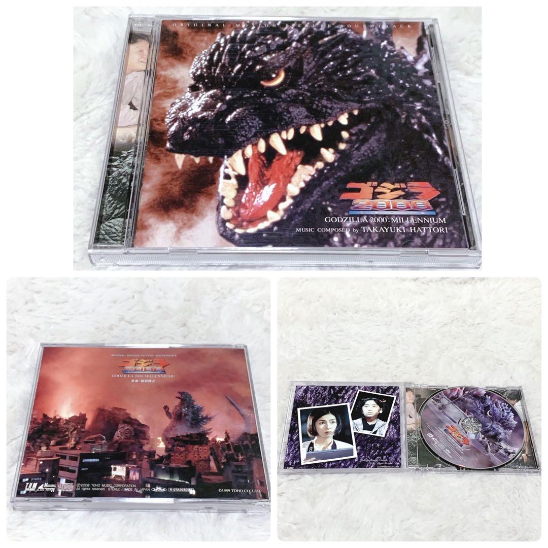 50thアニバーサリーゴジラサウンドトラックパーフェクトコレクションBOX5