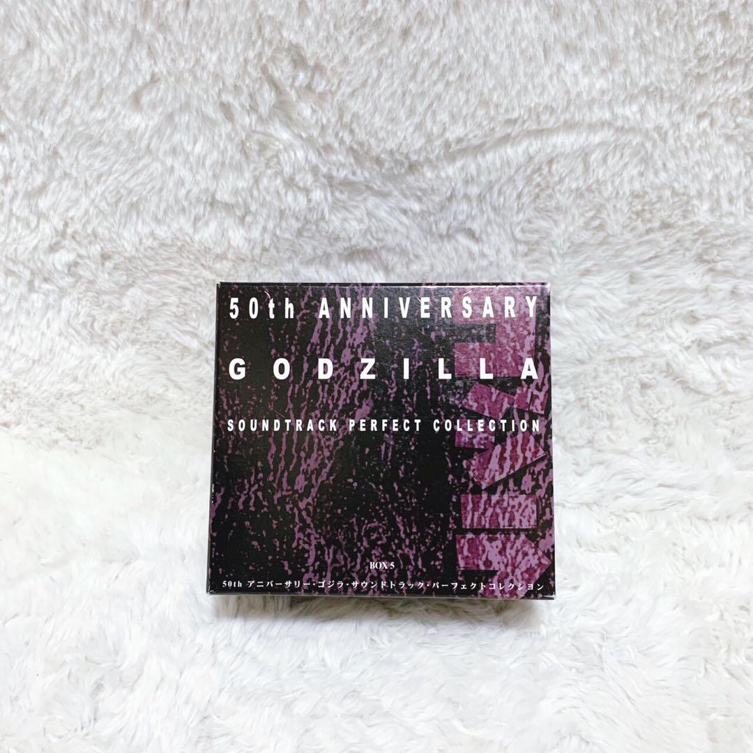 50thアニバーサリーゴジラサウンドトラックパーフェクトコレクションBOX5