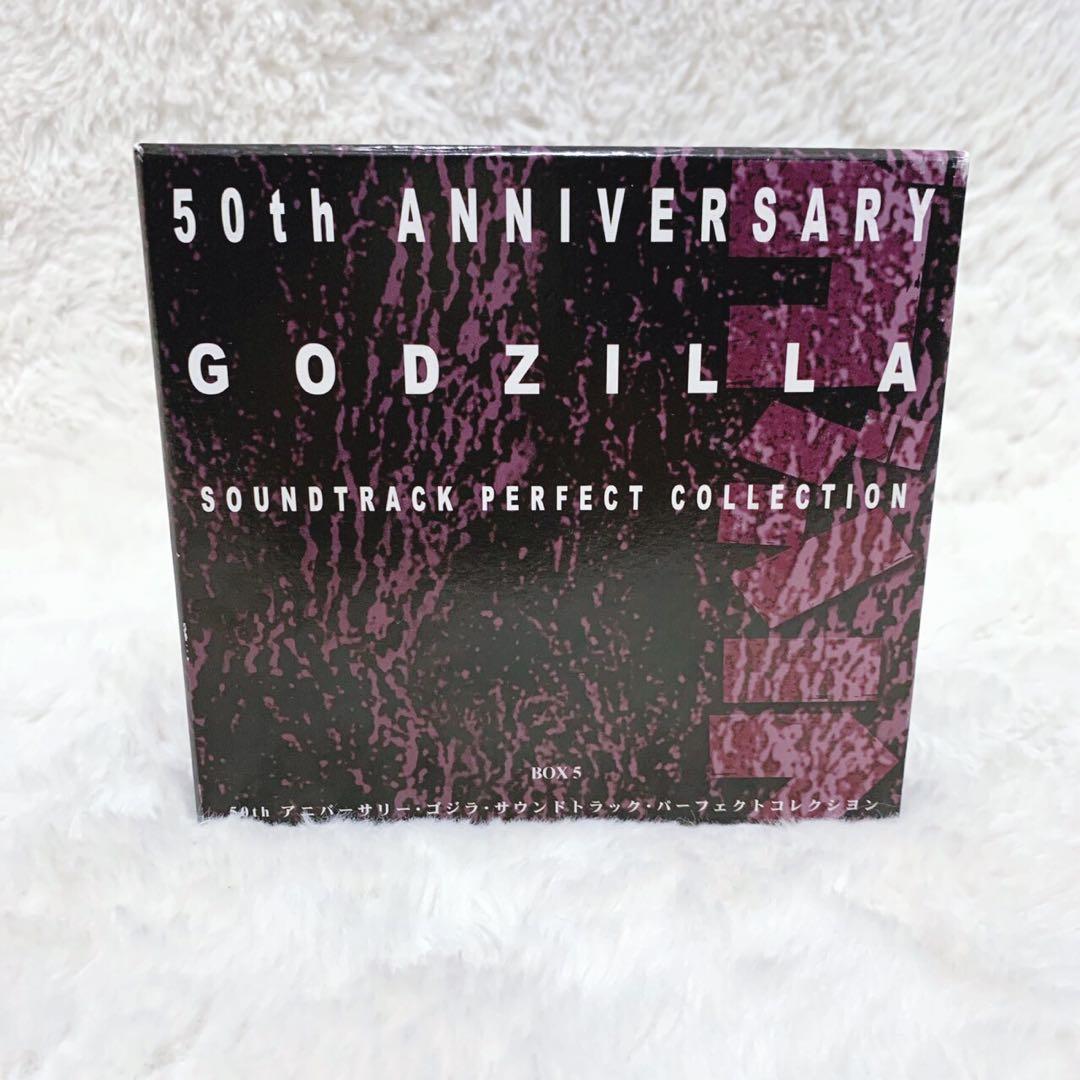50thアニバーサリーゴジラサウンドトラックパーフェクトコレクションBOX5