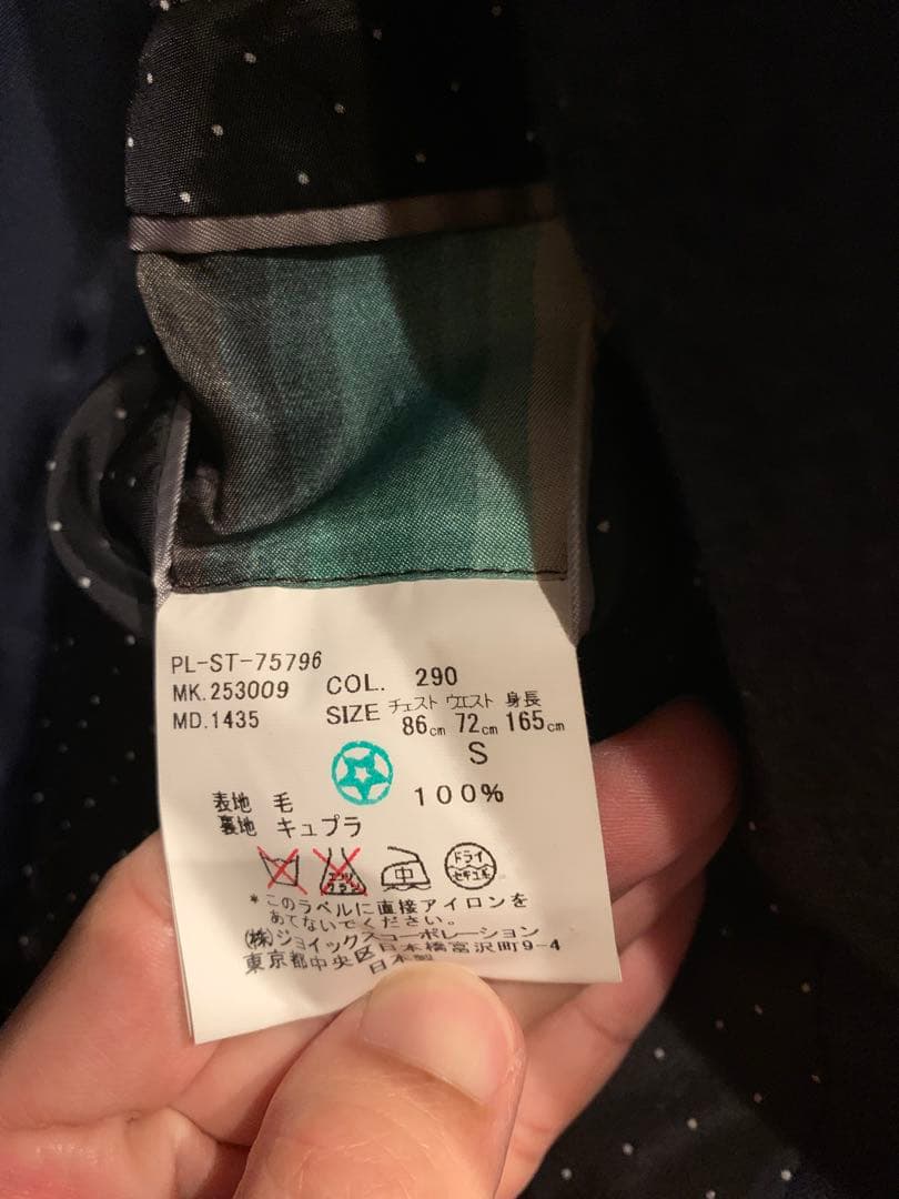 Paul Smith London ビジネススーツ ダークグレー