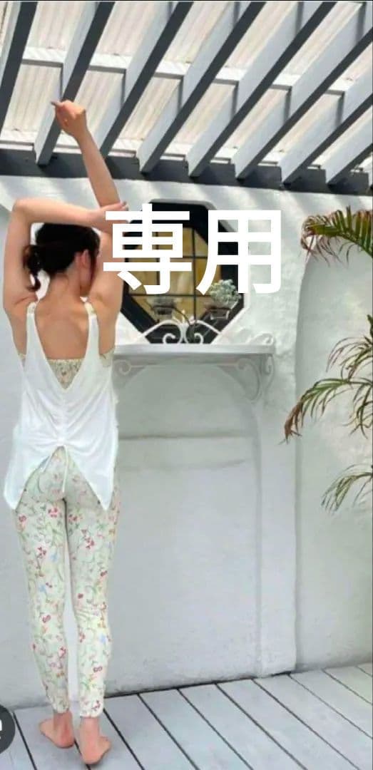 SUKALA ボタニカルシャーリング ヨガウェア2点セット Sサイズ