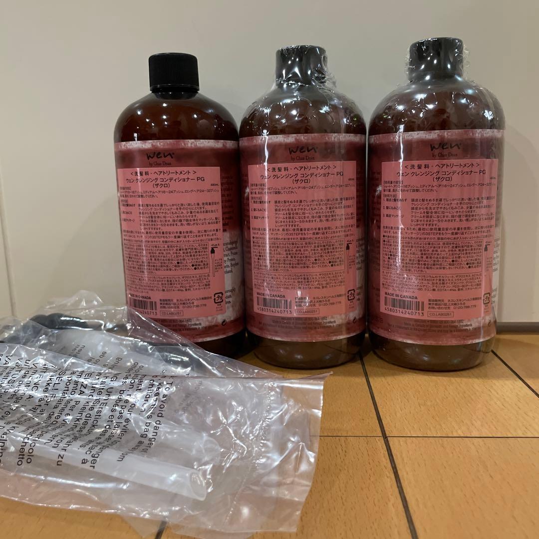 【新品未開封】wen ウェン クレンジングコンディショナー ポンプ付き ×3