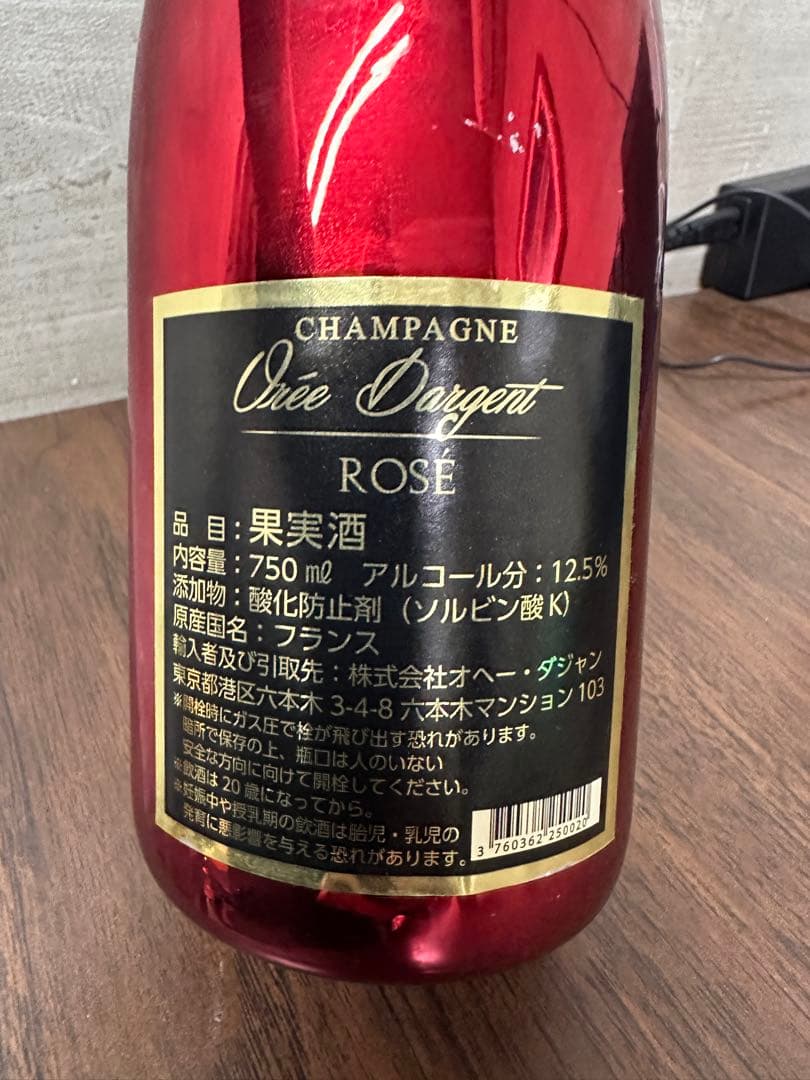 オヘー.ダジャン ロゼ 750ml 1本