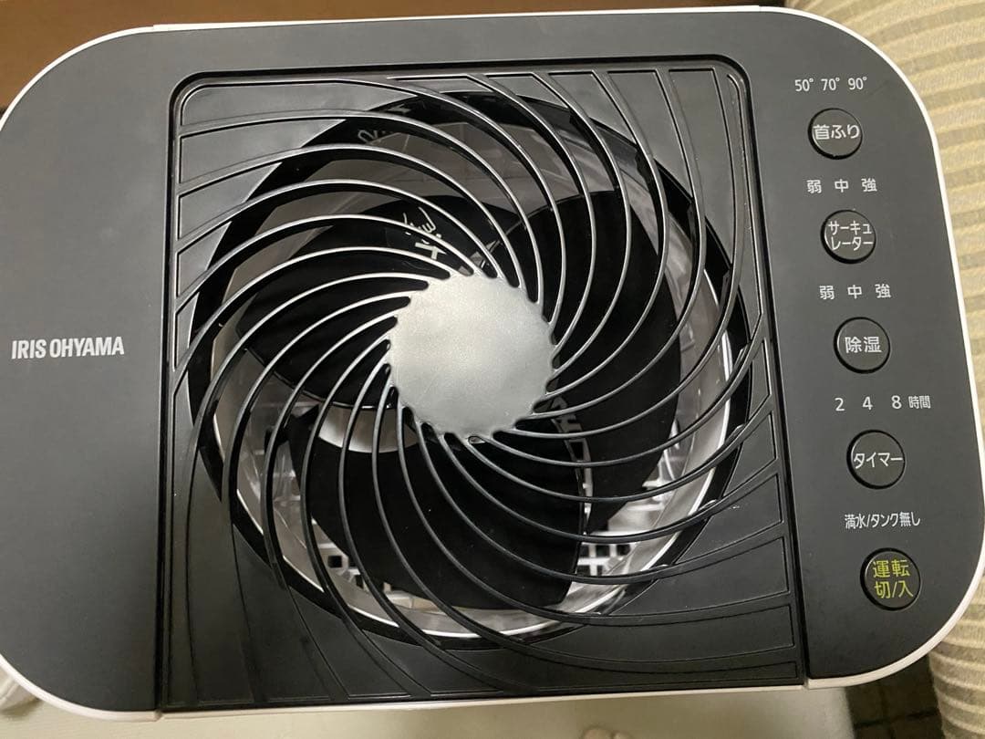 アイリスオーヤマサーキュレーター衣類乾燥除湿機 IJD-150-W 2021年
