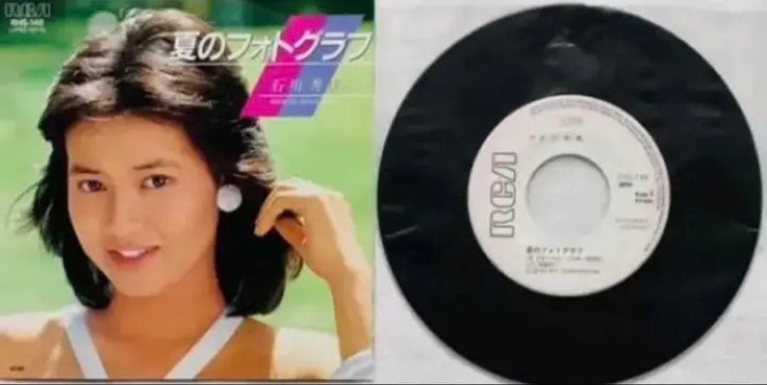 見本盤 白レーベル 石川秀美 EPレコード スターダストトレイン 他 6枚