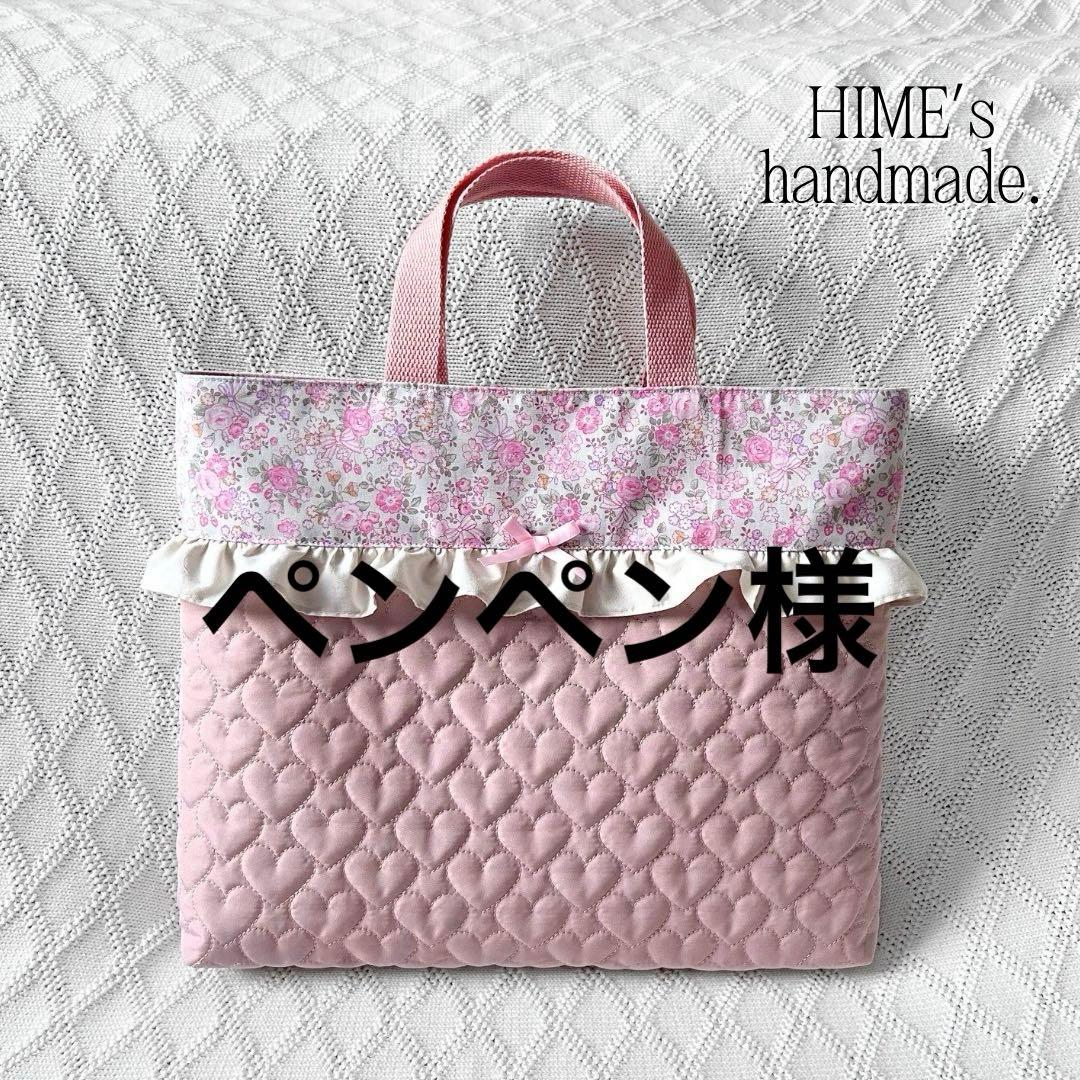 ペンペン様オーダー　3点　入園入学グッズ