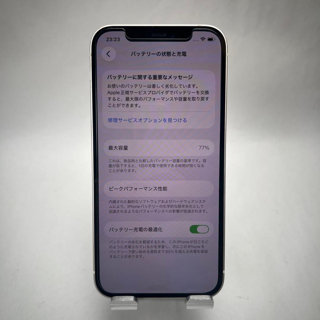 【即使用可／SIMフリー】iPhone 12 64GB 画面割れあり 動作良好