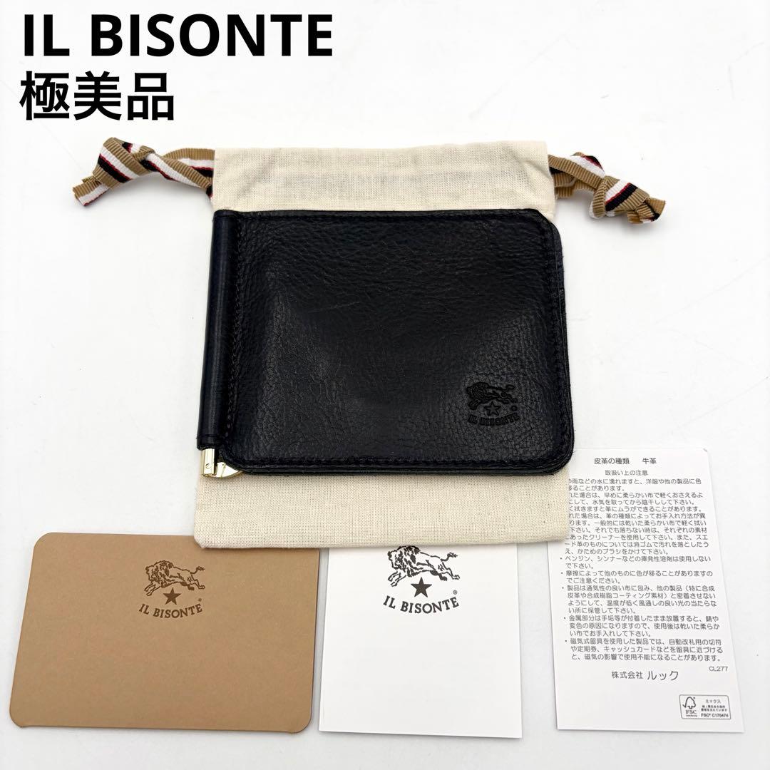 イルビゾンテ マネークリップ 2つ折り財布 札入れ ネイビー レザー メンズ