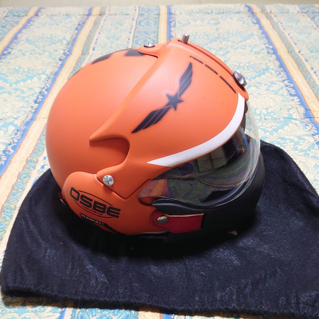 OSBE TORNADO パイロットヘルメット XLサイズ マスク付　絶版オズベ