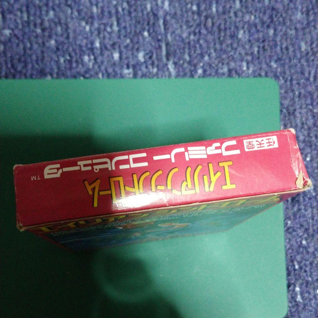 ファミコンソフト エイリアンシンドローム