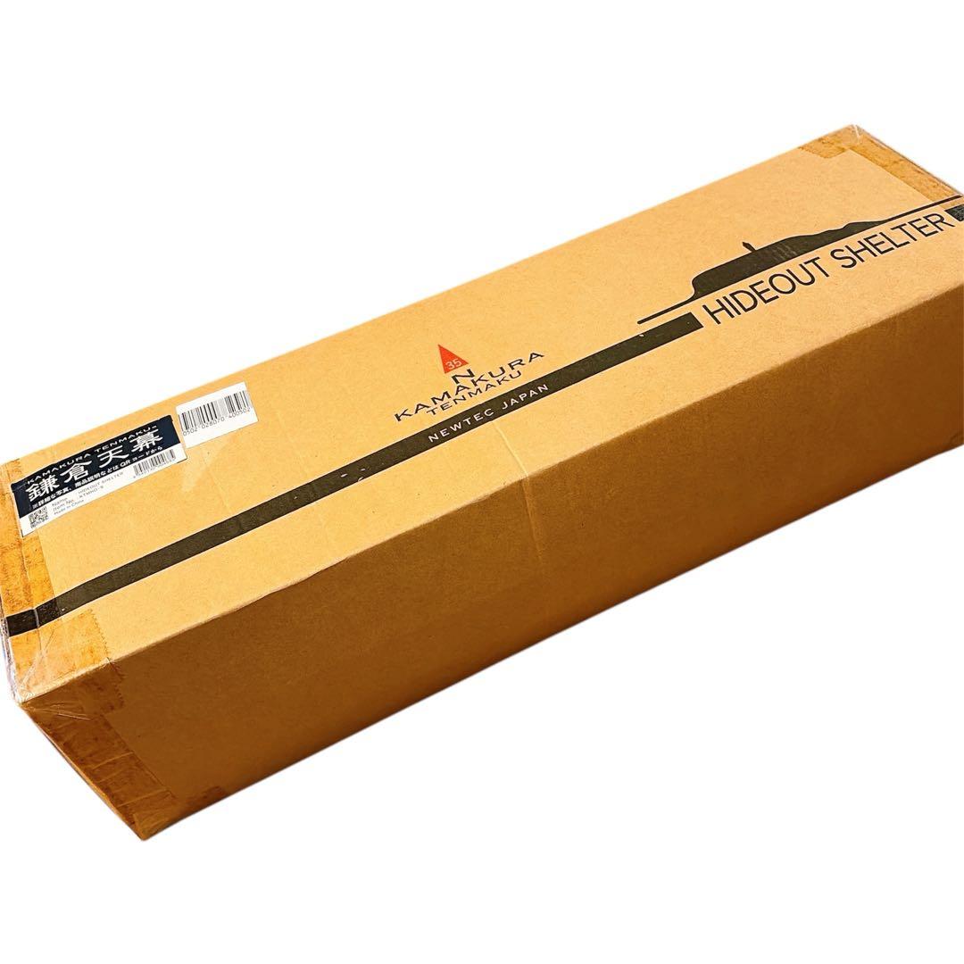 【未使用】鎌倉天幕 ハイドアウト シェルター キャンプ アウトドア テント