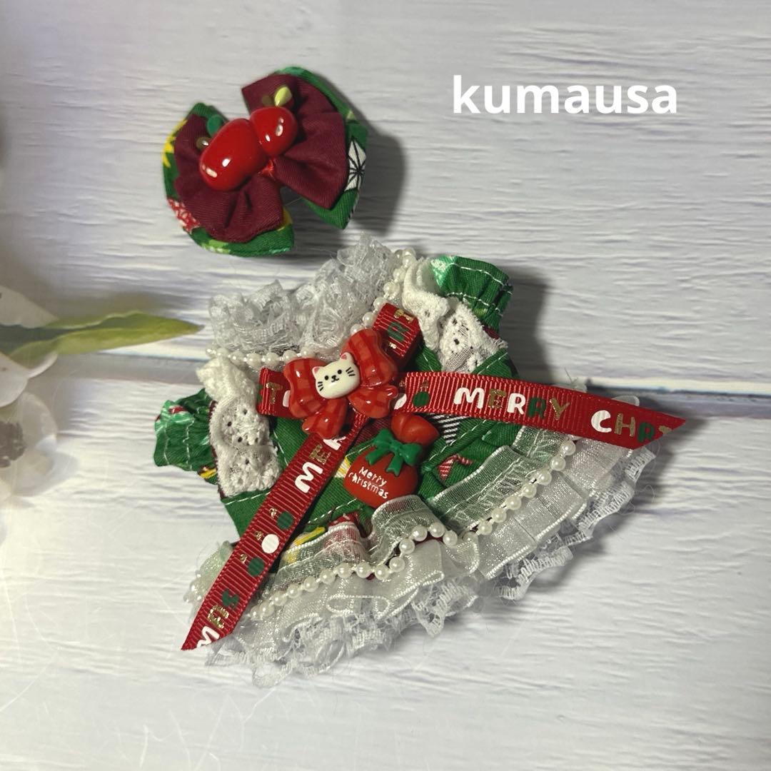 リーナベルコスチューム　キーホルダーサイズ　2着