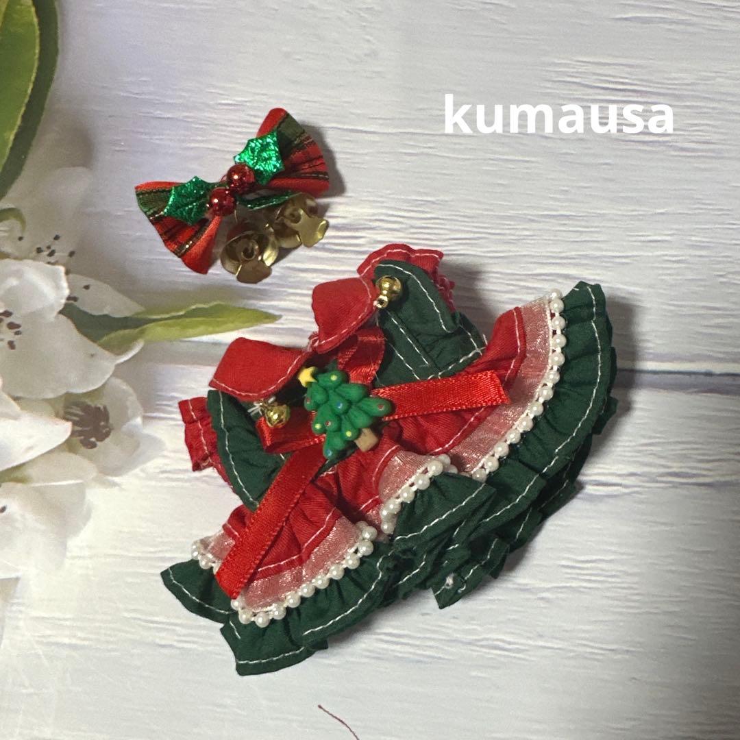 リーナベルコスチューム　キーホルダーサイズ　2着