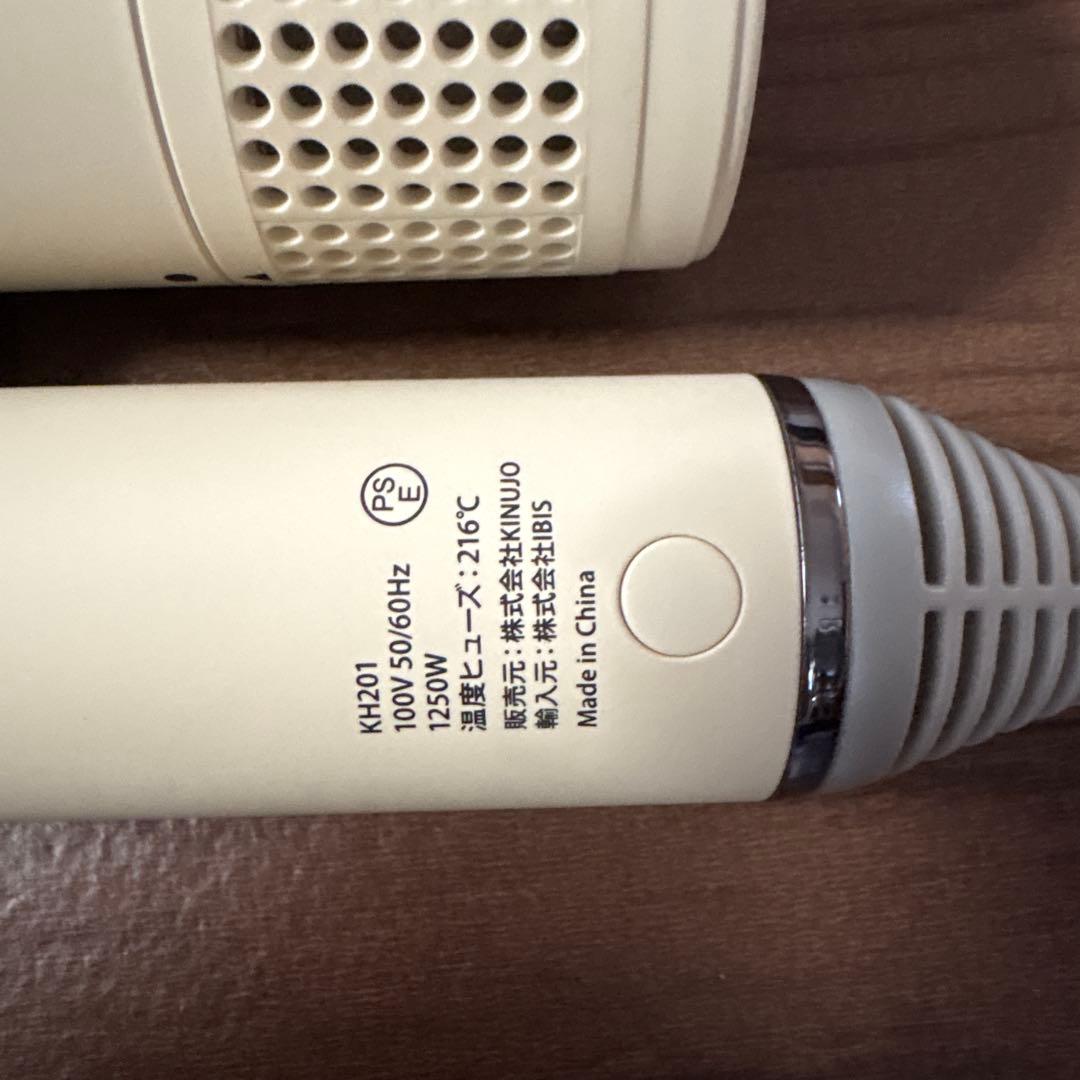 KINUJO 絹女 KH201 WHITE