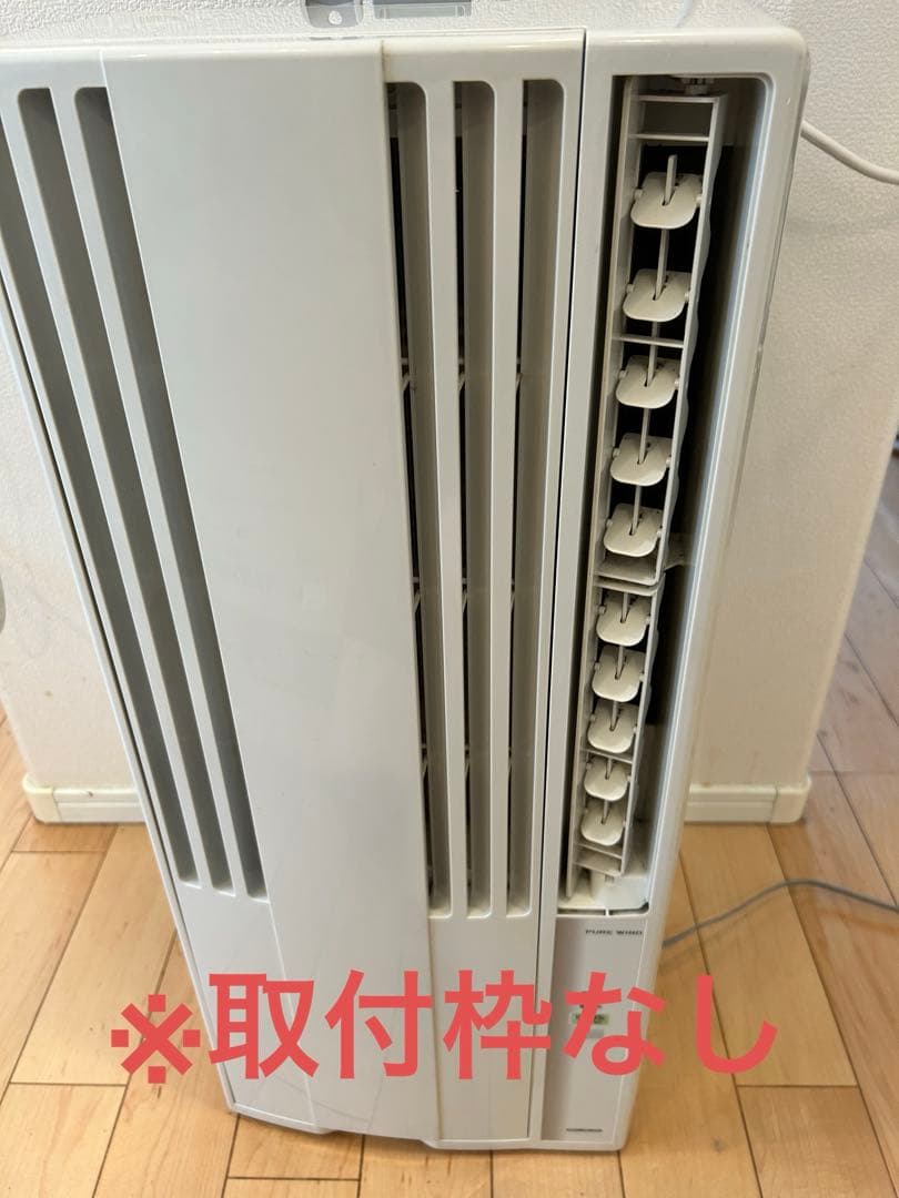 コロナ CORONA 窓用エアコン CW-1616 2016年製 ※取付枠なし