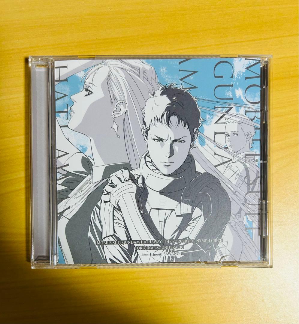 『機動戦士ガンダム 閃光のハサウェイ キルケ-の魔女』 オリジナルサウンドトラ…