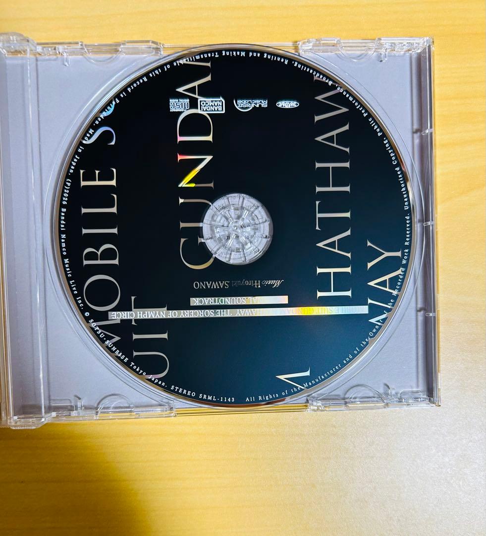 『機動戦士ガンダム 閃光のハサウェイ キルケ-の魔女』 オリジナルサウンドトラ…