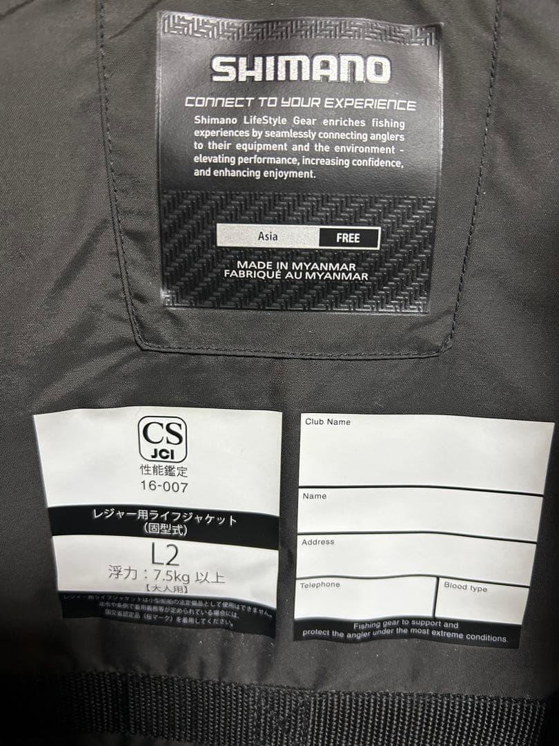 SHIMANO XEFO フィッシングベスト ブラック　付属品あり