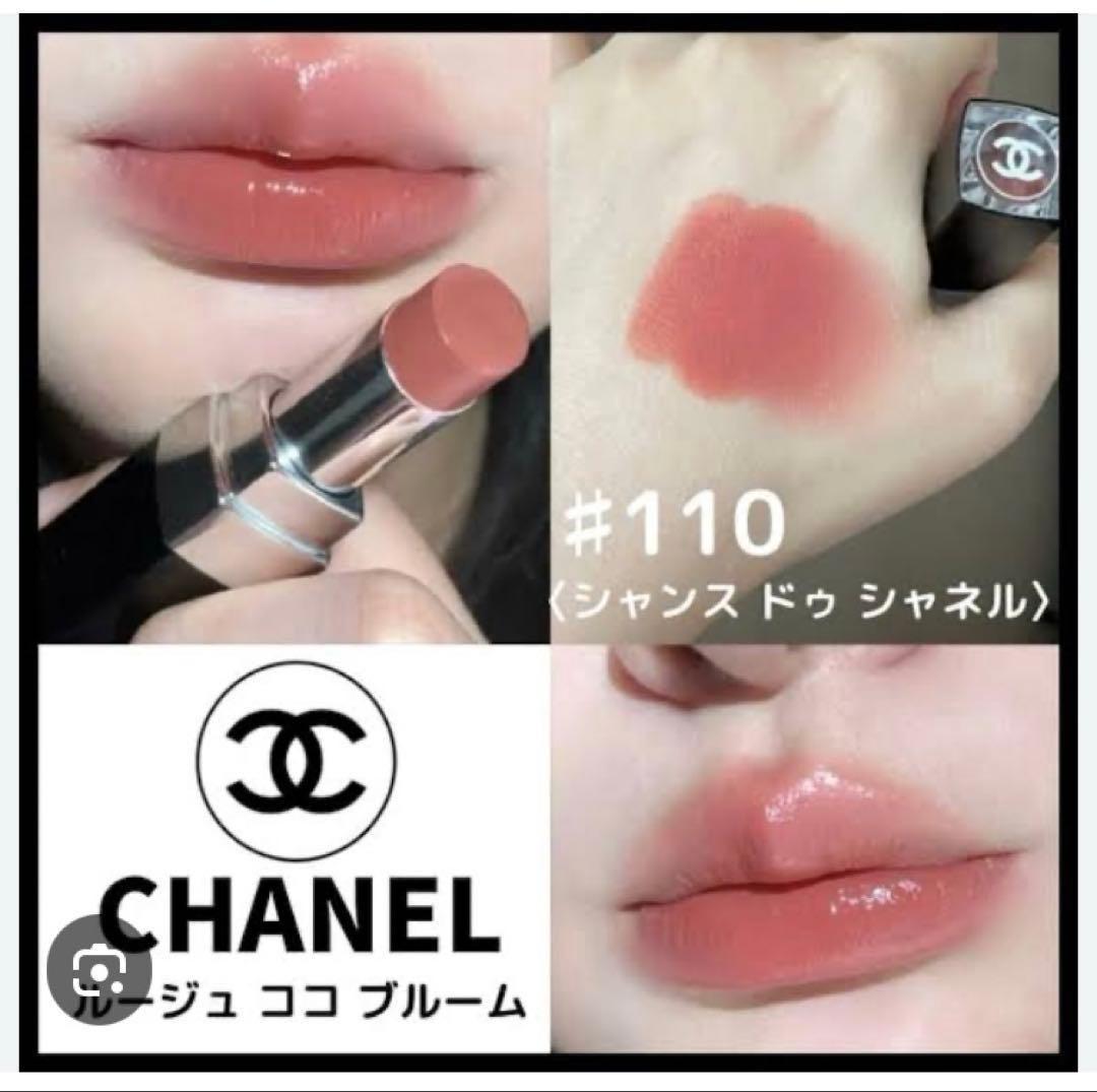口紅 CHANEL ROUGE COCO BLOOM #110