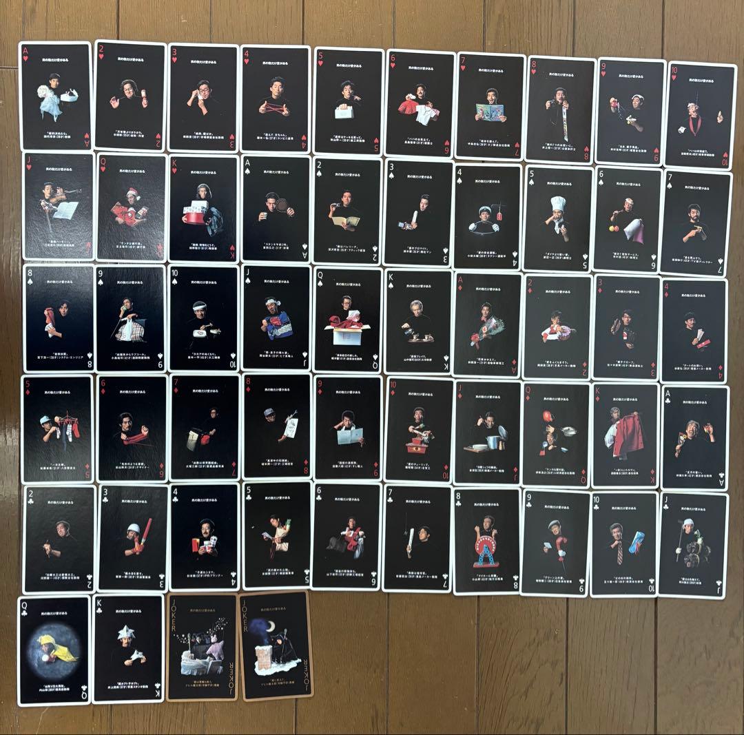 【超希少品】真田広之 トランプ〈ニッセイ〉＋ CD「FADED TOWN」セット