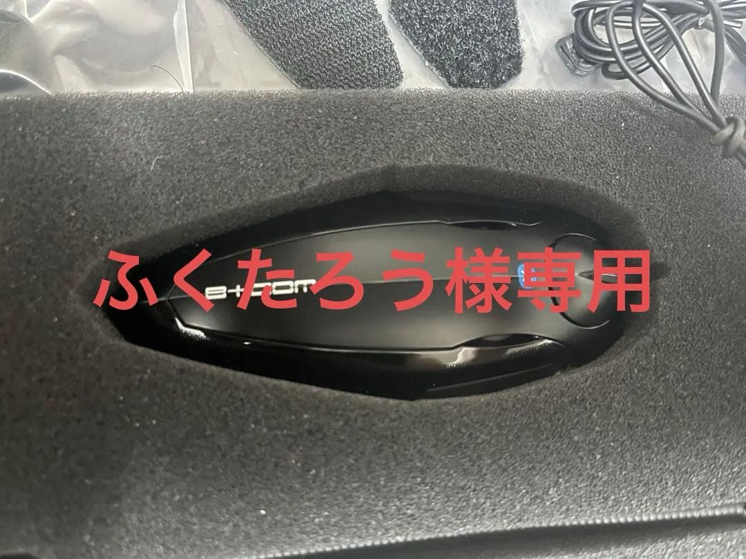 B+COM ビーコム6X バイク用 インカム Ver5.7