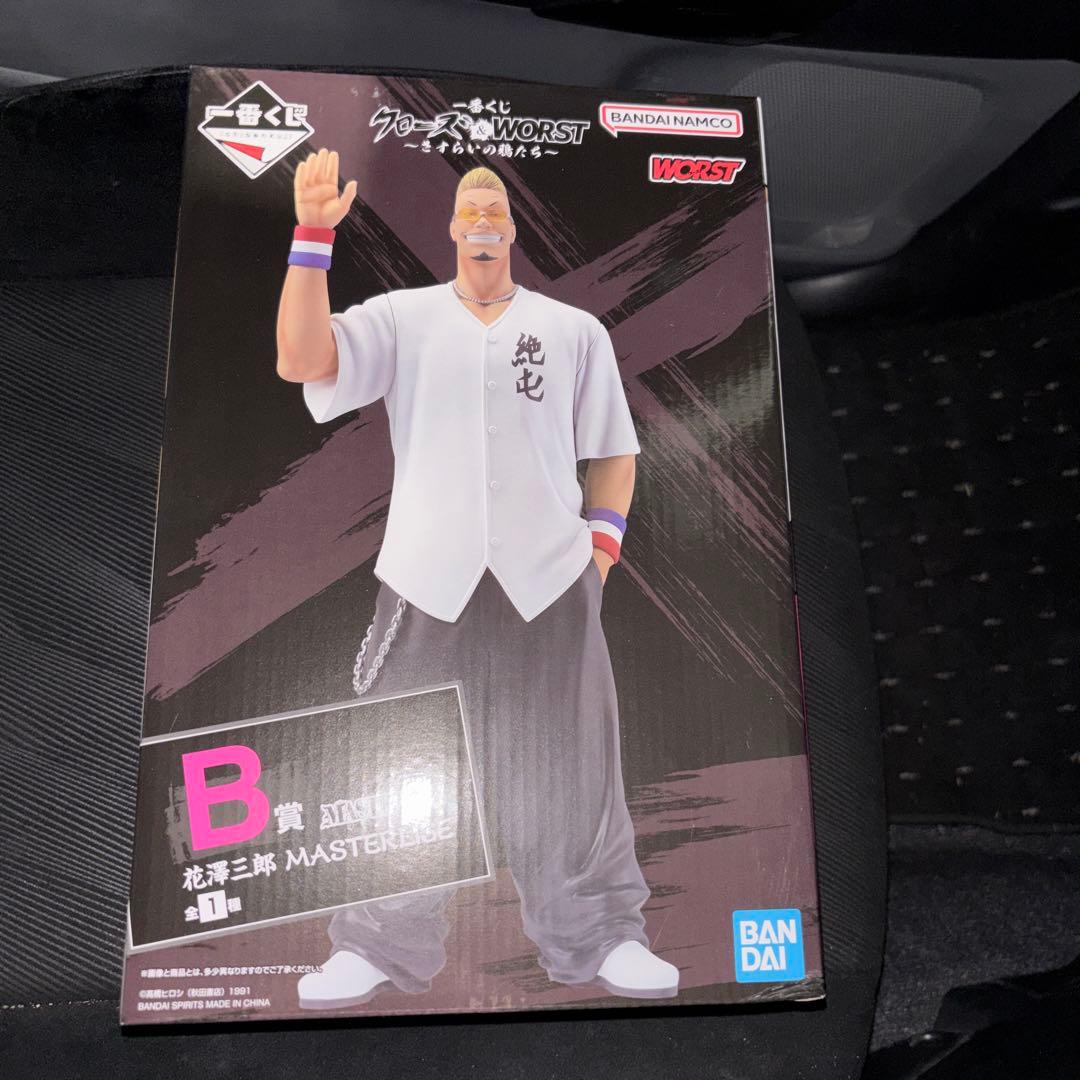 一番くじ クローズ&WORST〜さすらいの鴉たち〜 B賞　花澤三郎 ＋下位賞６点