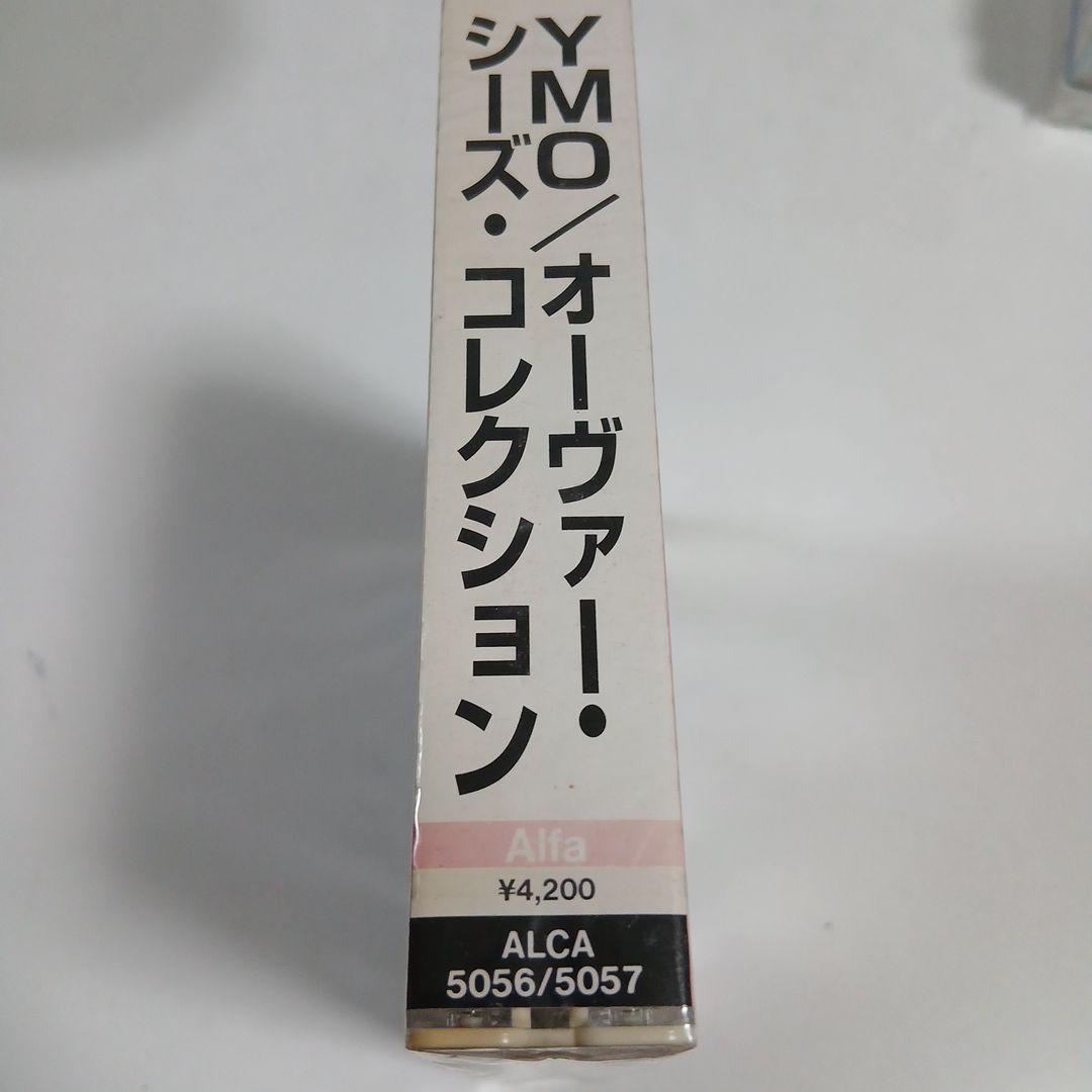 初回盤・帯付き！YMO／オーヴァー・シーズ・コレクション　未開封