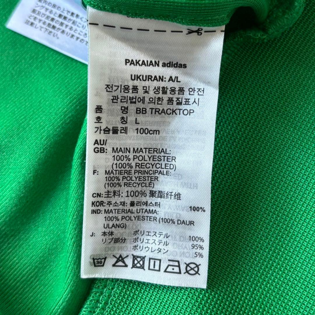 新品　adidas ベッケンバウワージェンダーニュートラルトラックジャケットXL