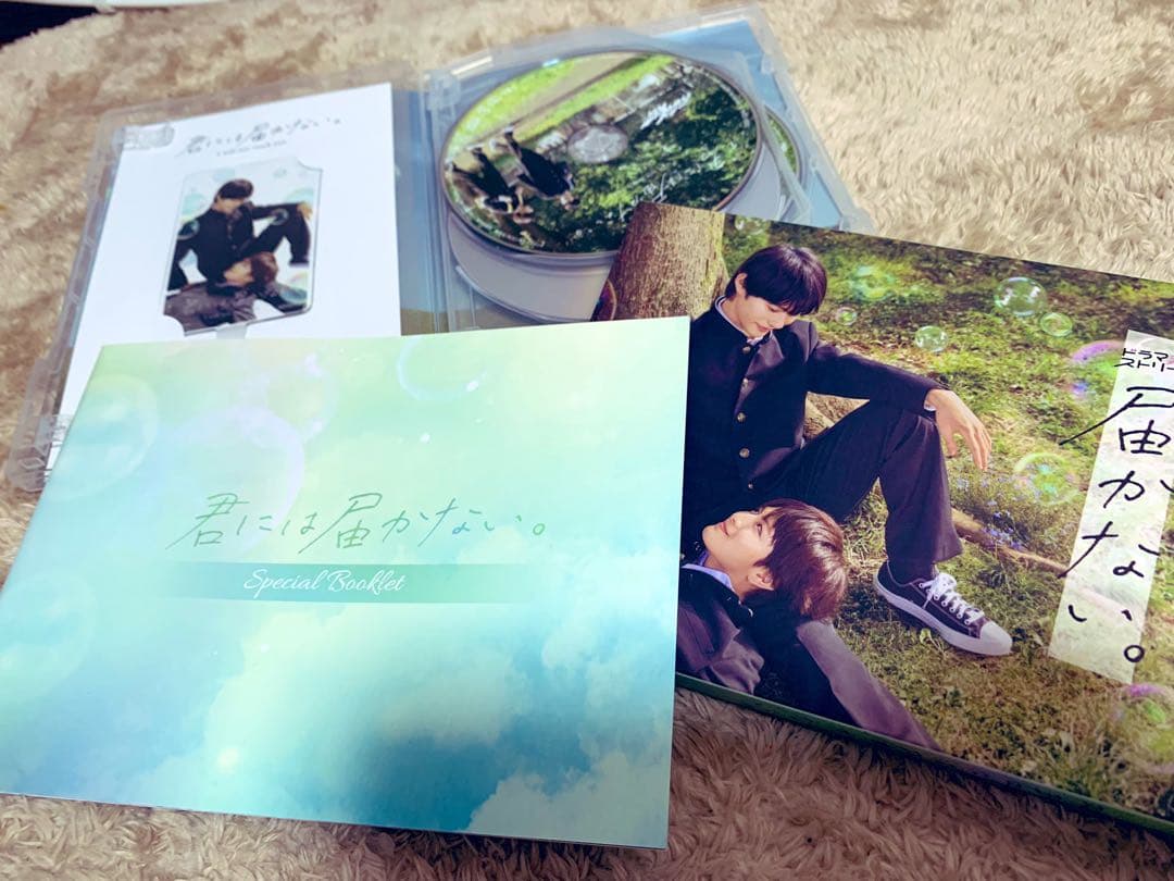 君には届かないDVD ちくわさんせんよう