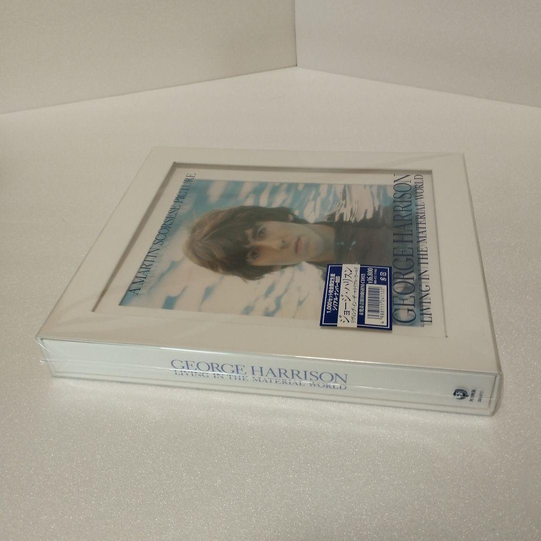 1000セット限定　ジョージハリソン　リヴィング～ワールド　新品未開封